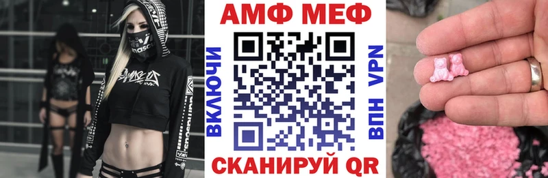 Amphetamine 98%  цена   Любань 