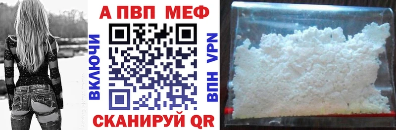 hydra сайт  дарнет шоп  Любань  Alpha-PVP VHQ 