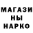 Метадон кристалл Roderick Kingsley