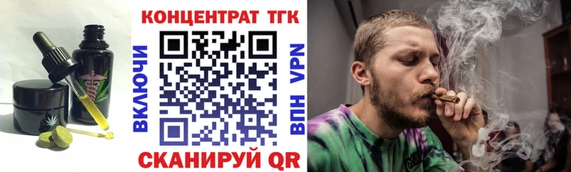 Еда ТГК конопля  наркошоп  Любань 