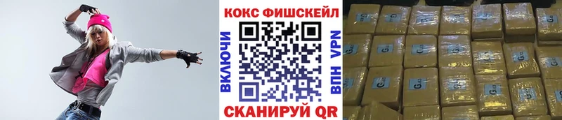 где купить наркоту  Любань  КОКАИН Fish Scale 
