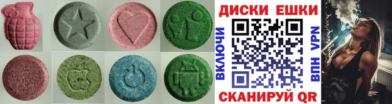 наркотики Любань Экстази диски