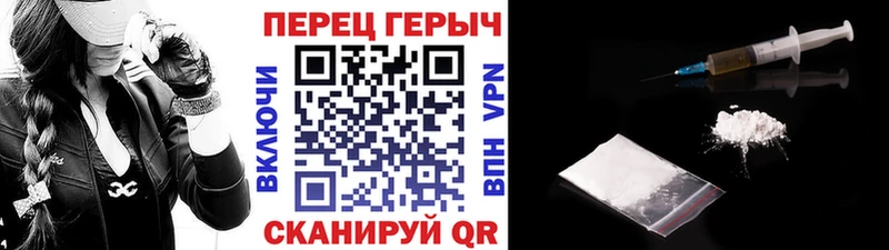 ГЕРОИН гречка  купить наркотики цена  KRAKEN зеркало  Любань 