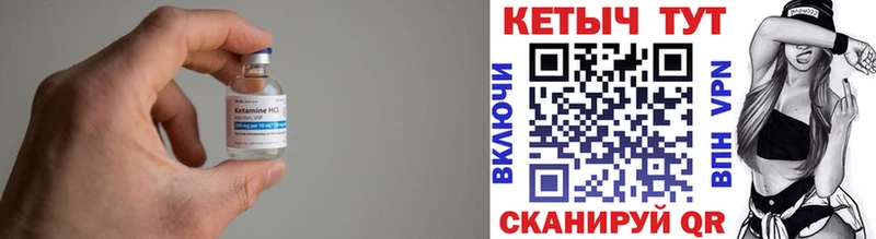 Кетамин ketamine  kraken рабочий сайт  Любань 