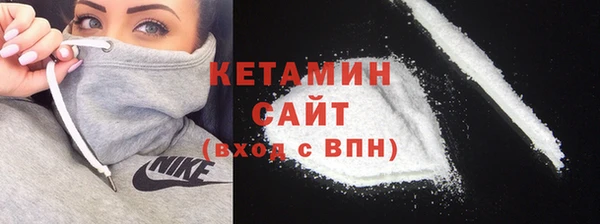 кристаллы Алексин