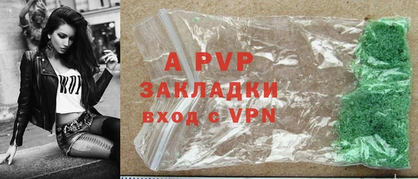 кристаллы Алексин