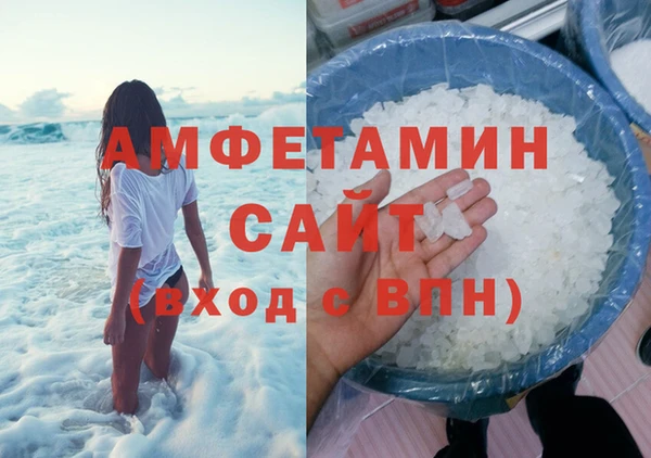 кристаллы Алексин