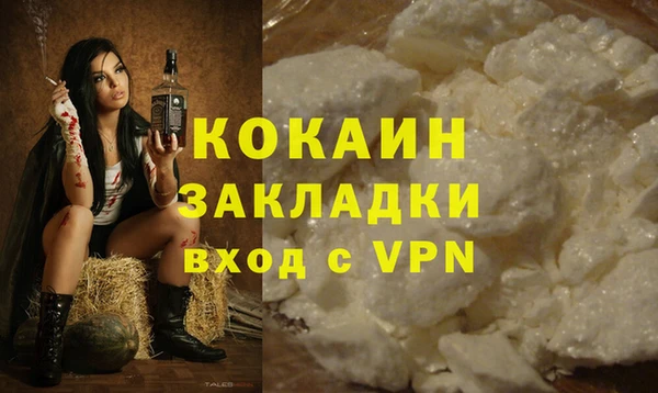 кристаллы Алексин