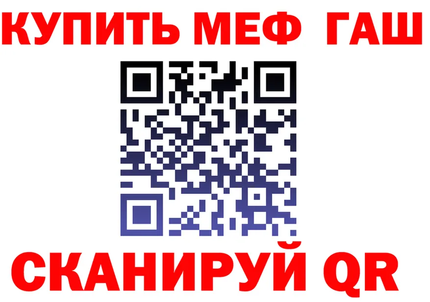 МЯУ-МЯУ VHQ онион мориарти гидра Любань