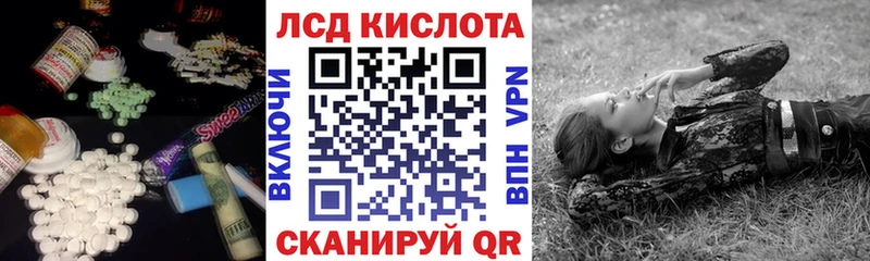 blacksprut сайт  Любань  Лсд 25 экстази кислота 