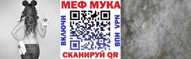 наркошоп  Любань  площадка состав  МЕФ mephedrone 