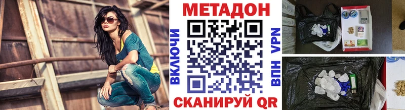МЕТАДОН мёд  Любань 