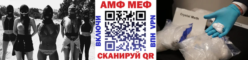 Метамфетамин пудра  хочу   ссылка на мегу   Любань 