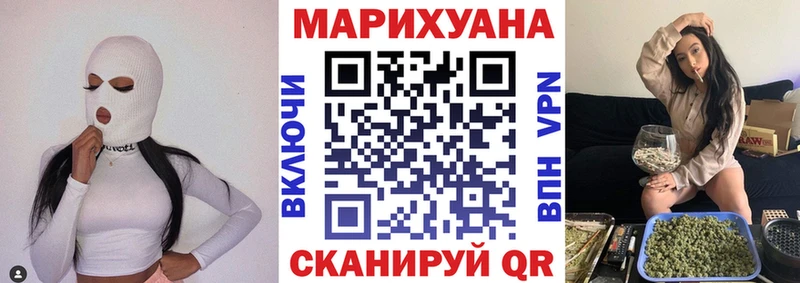 Каннабис Amnesia  что такое наркотик  Любань 
